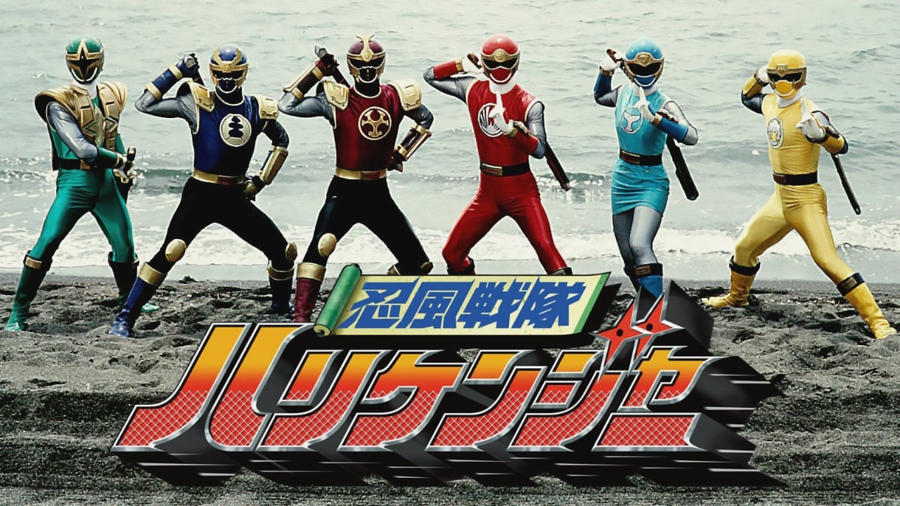 Ninpuu Sentai Hurricaneger Shushuuto: The Movie