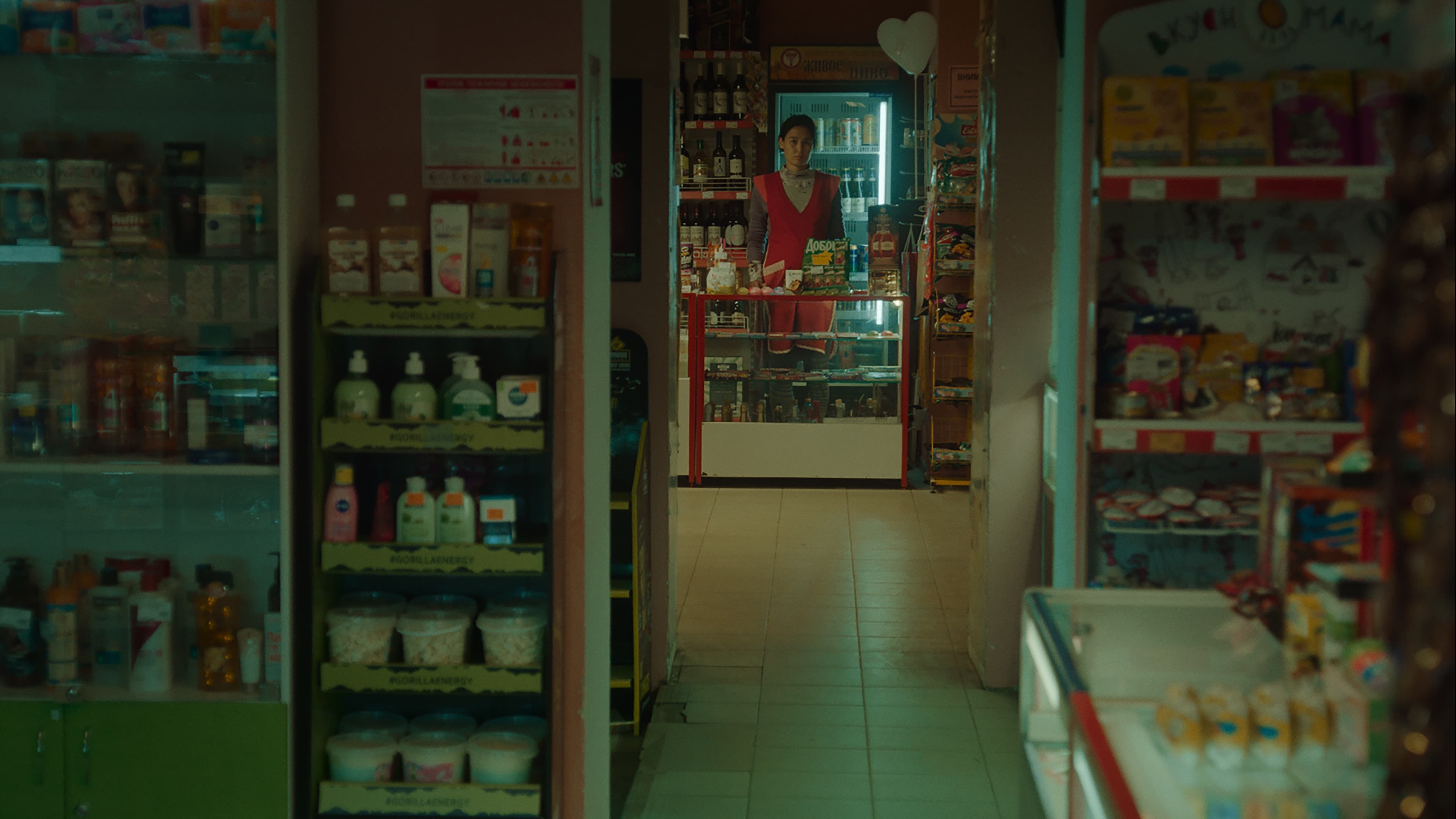 Convenience Store