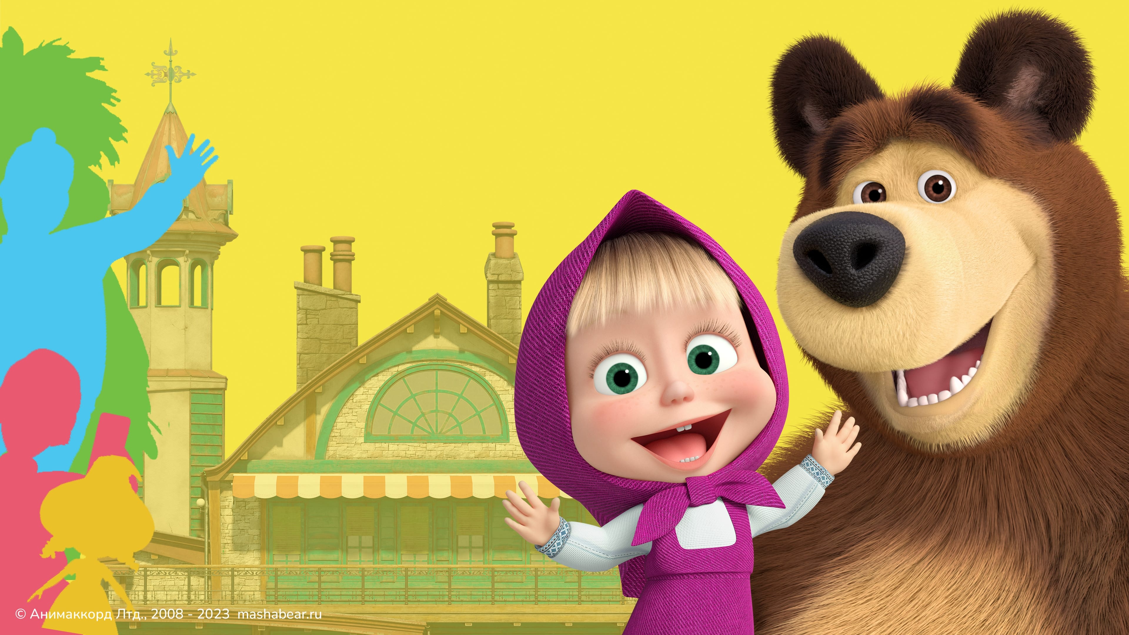 Masha and the Bear