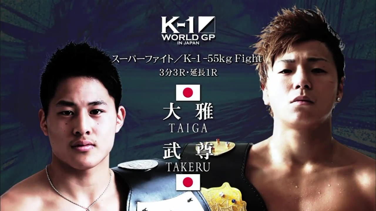 K-1 WORLD GP 2014: 65kg Championship Tournament