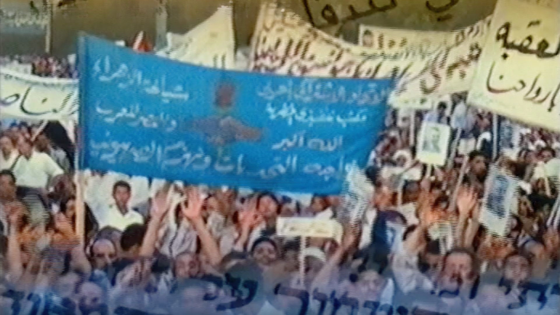 The 50 Years War: Israel and the Arabs