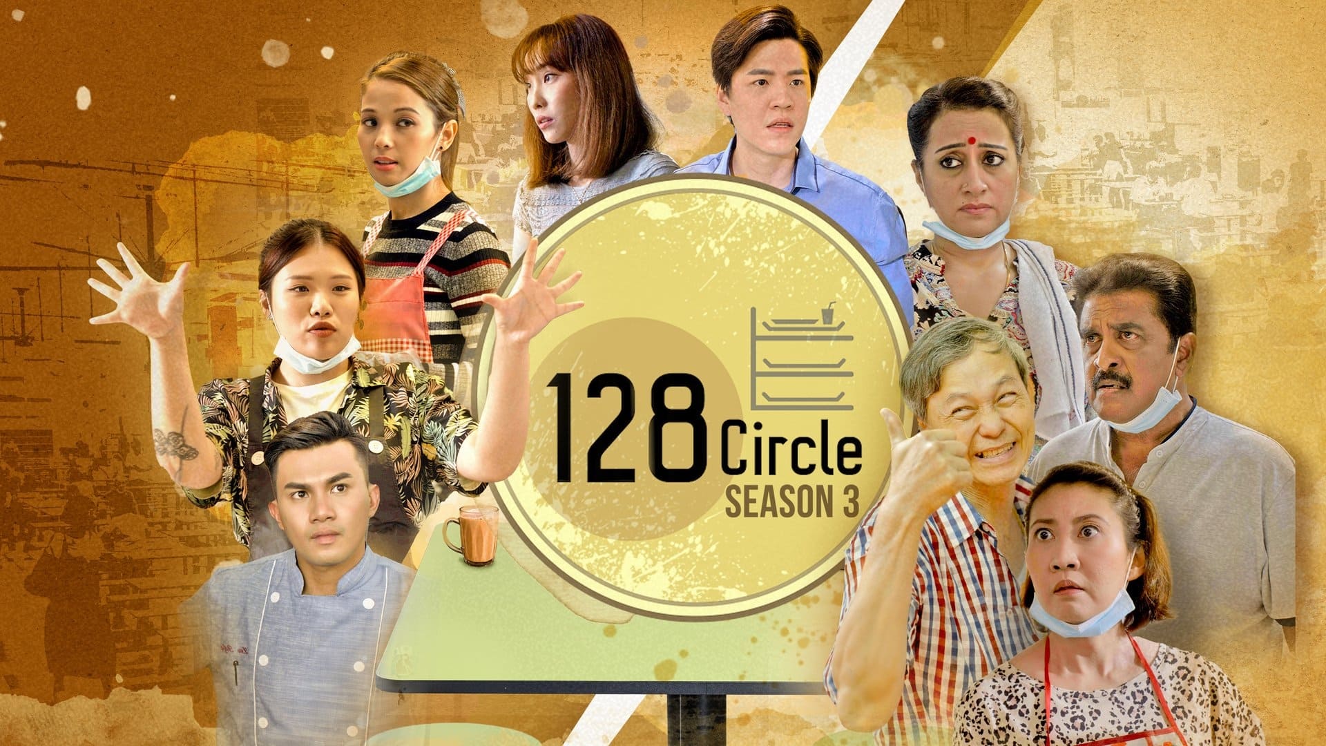 128 Circle