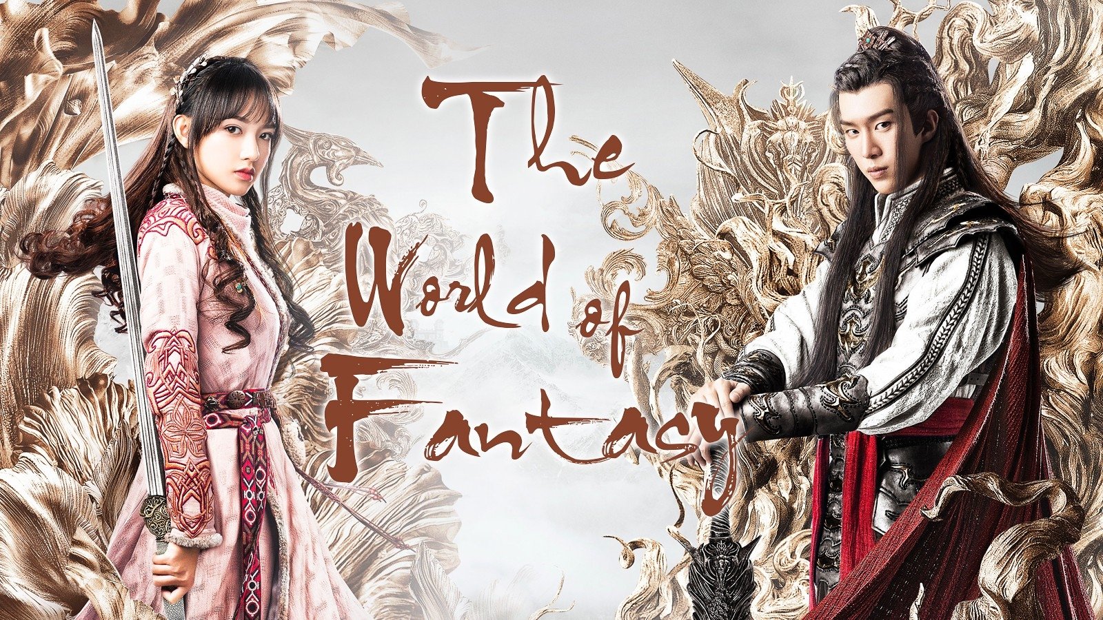 The World of Fantasy
