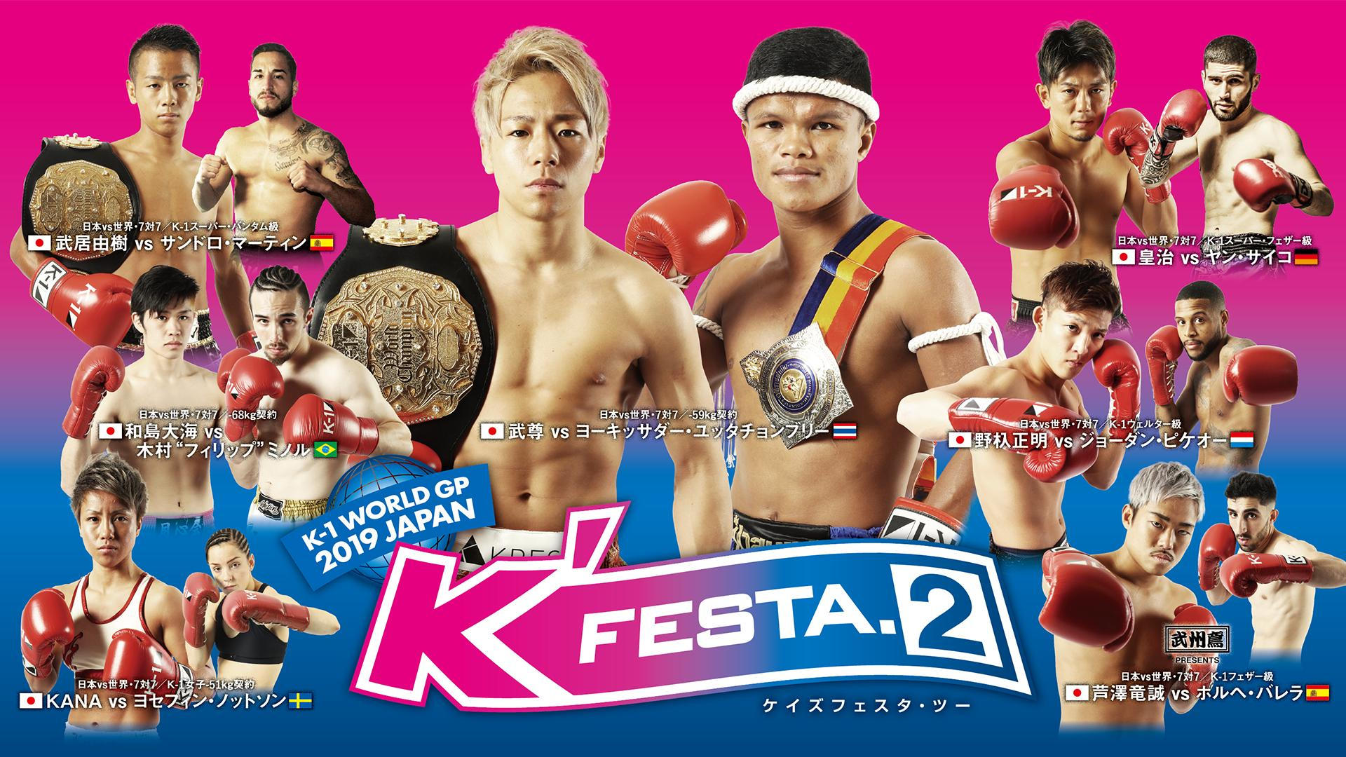 K-1 WORLD GP 2019: K'FESTA 2