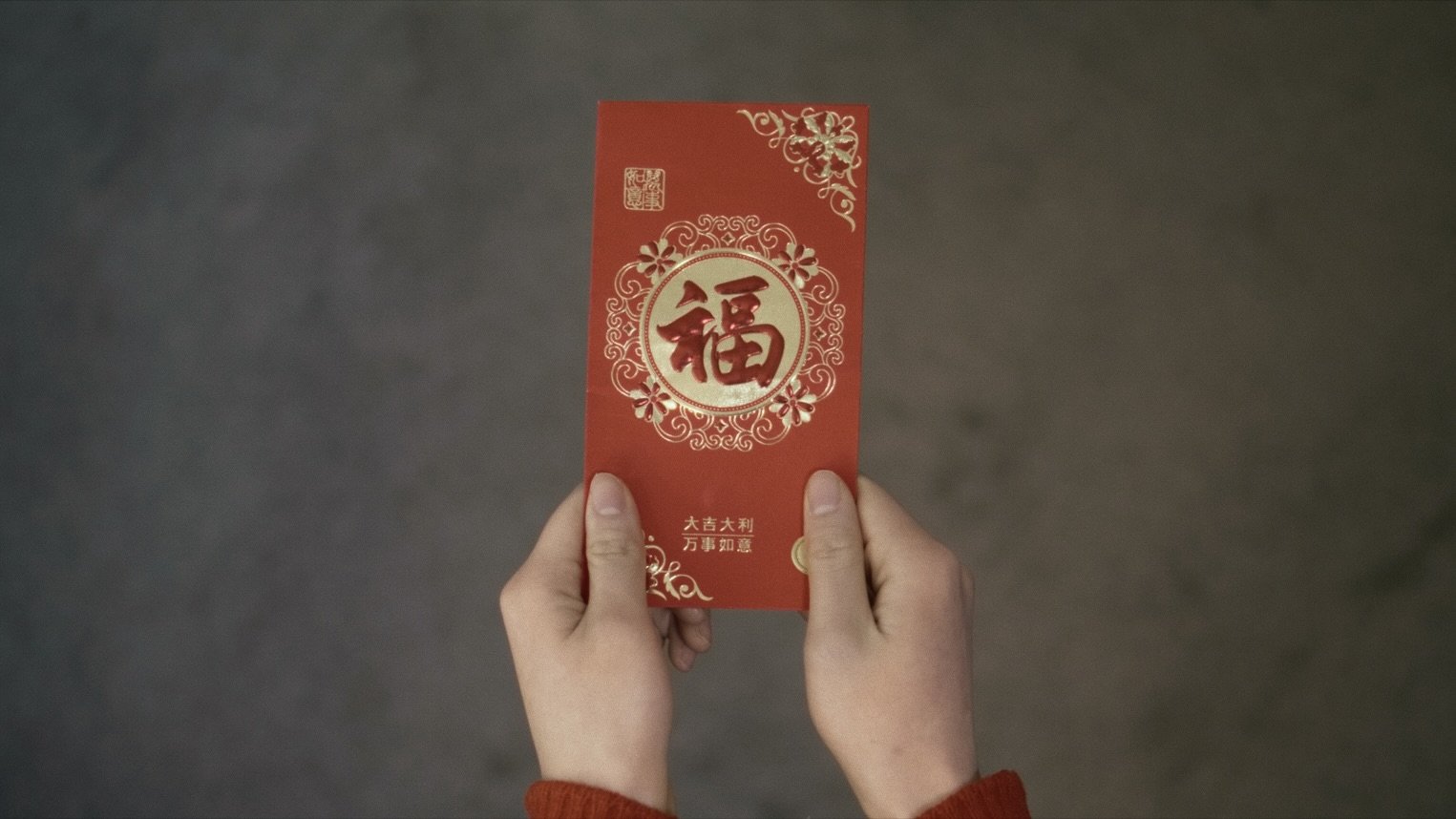 The Red Packet