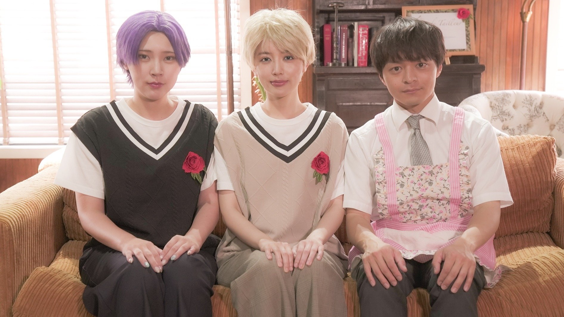 Danso cafe de aimashou