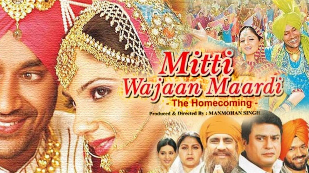 Mitti Wajaan Maardi