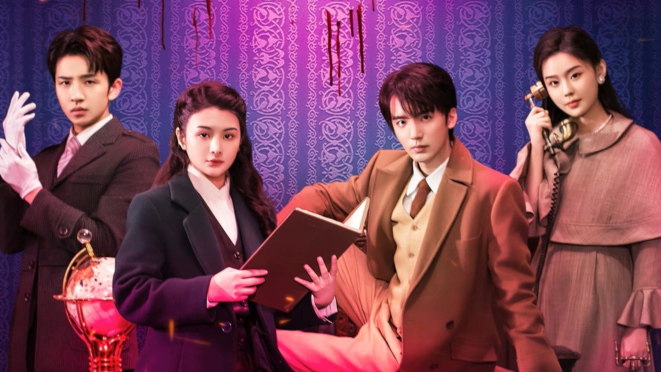 Detective Concerto