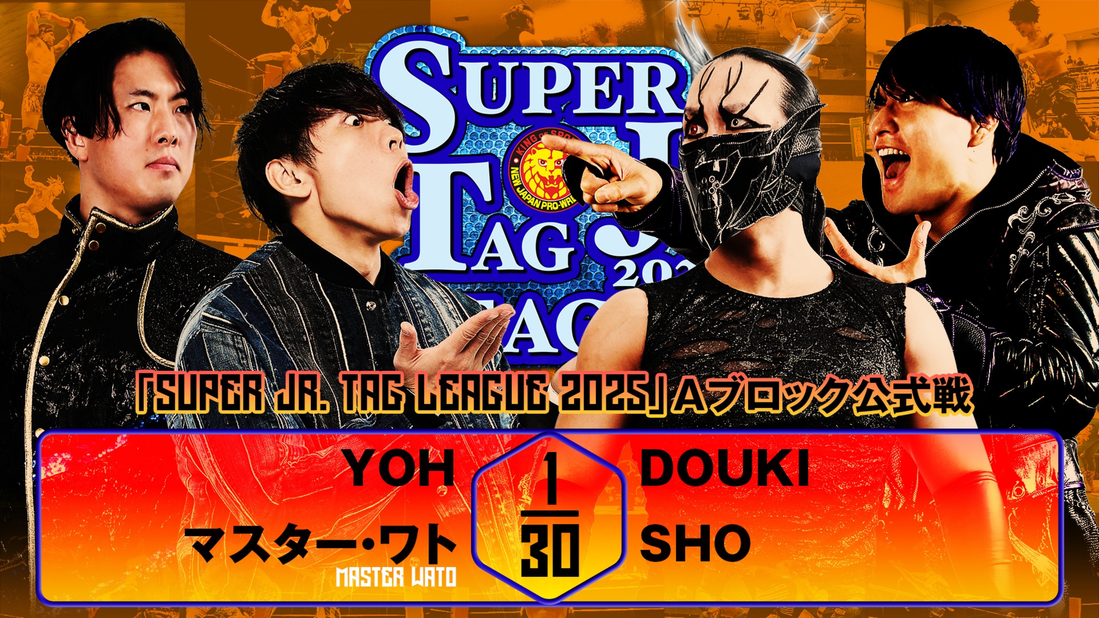 NJPW Super Junior Tag League 2025 - Day 7