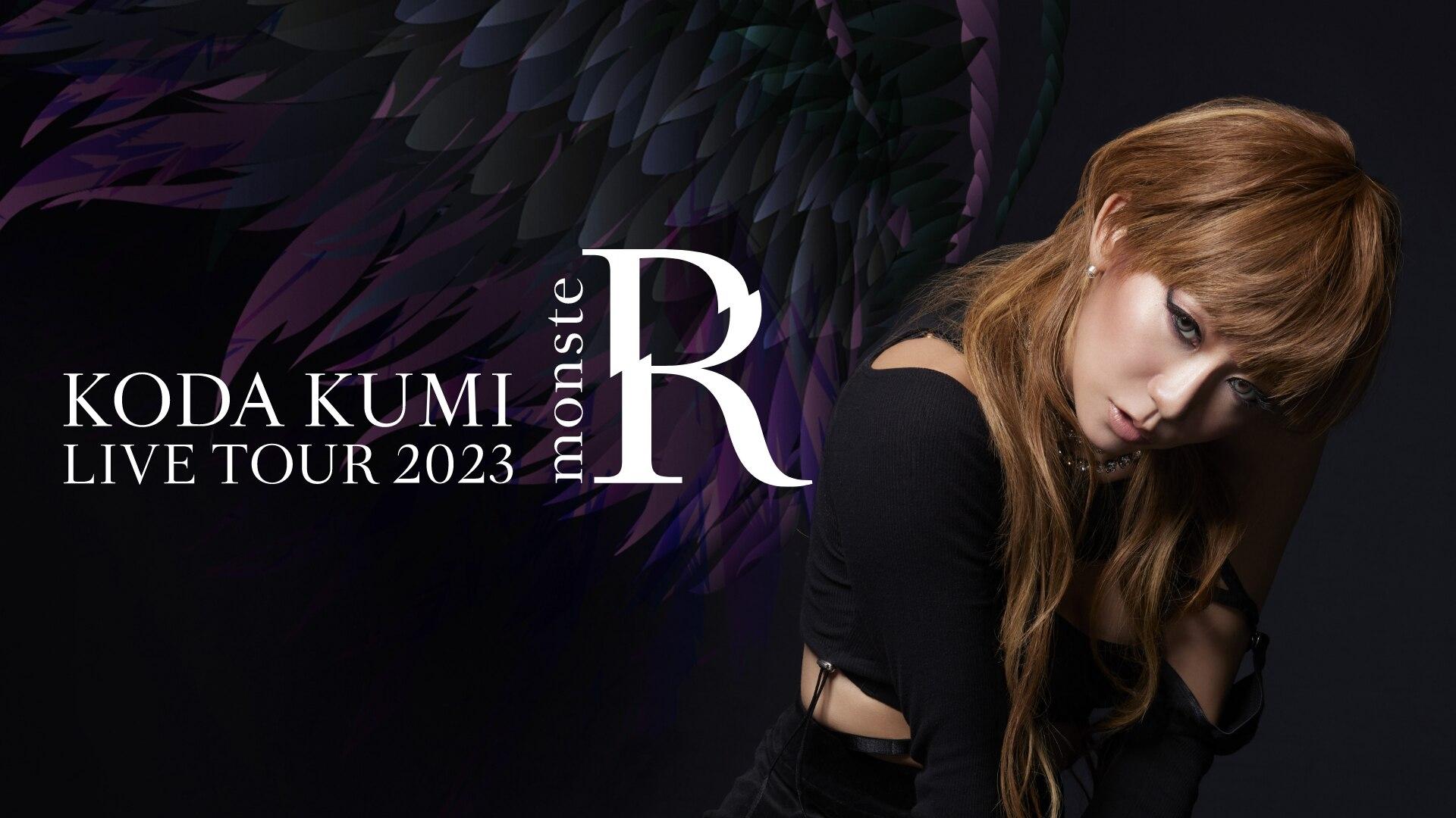 KODA KUMI LIVE TOUR 2023 ~monsteR~