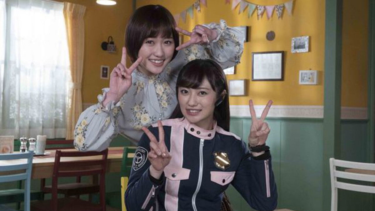 Kaitou Sentai Lupinranger VS Keisatsu Sentai Patranger ~GIRLFRIENDS ARMY~