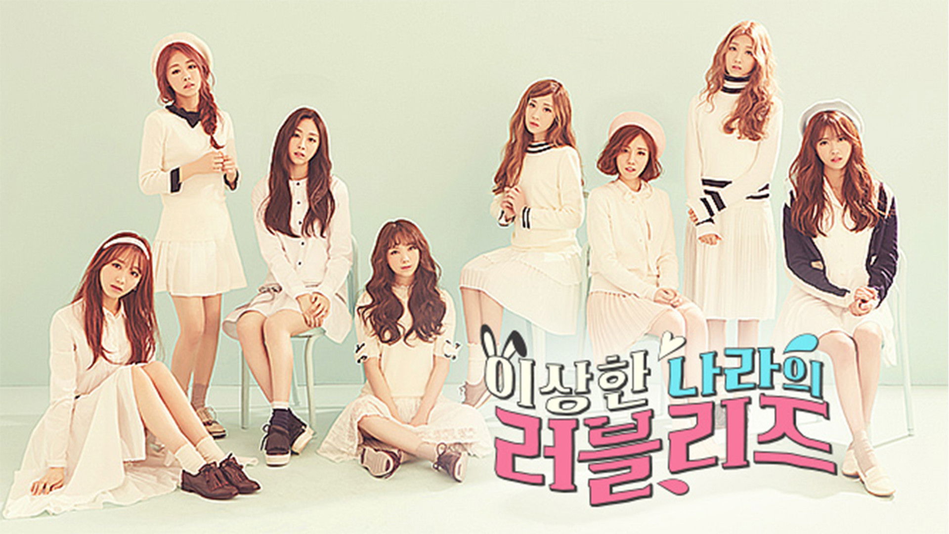 Lovelyz in Wonderland