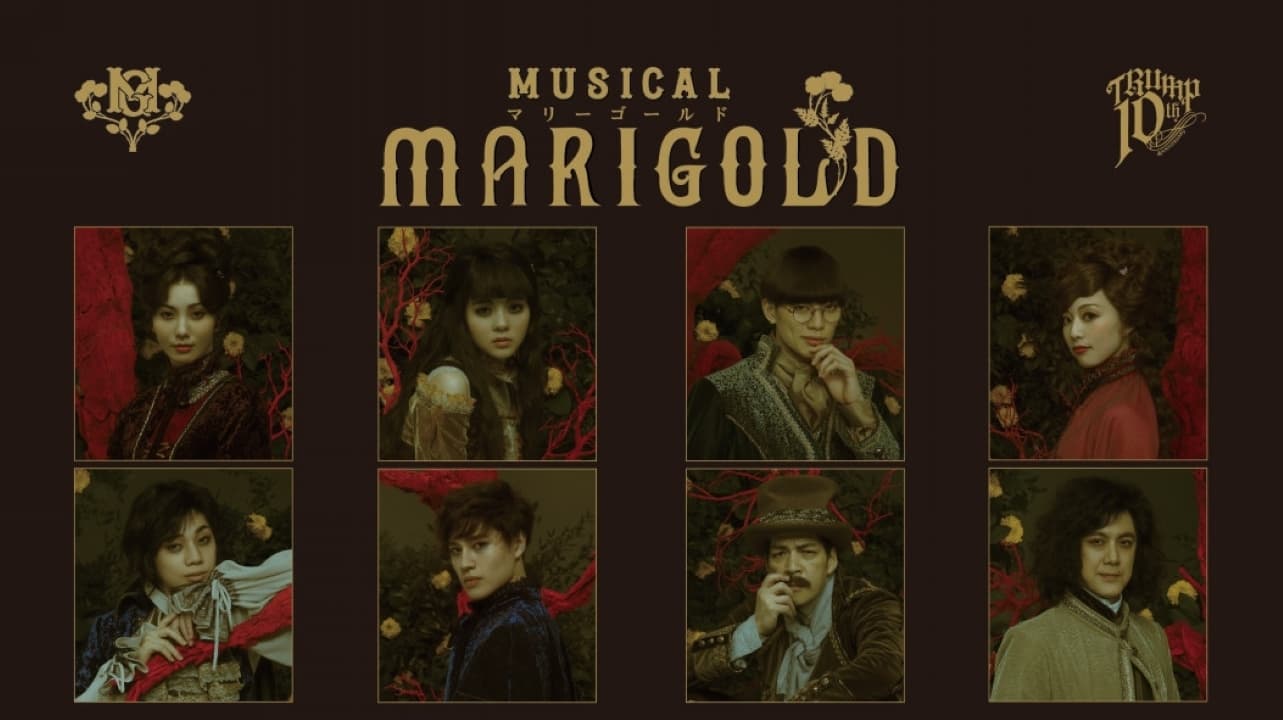 Musical - MARIGOLD-