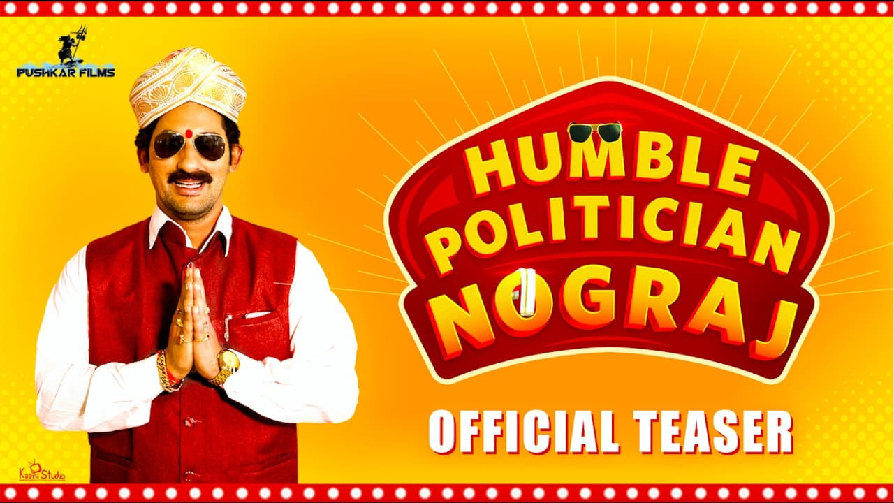 Humble Politician Nograj