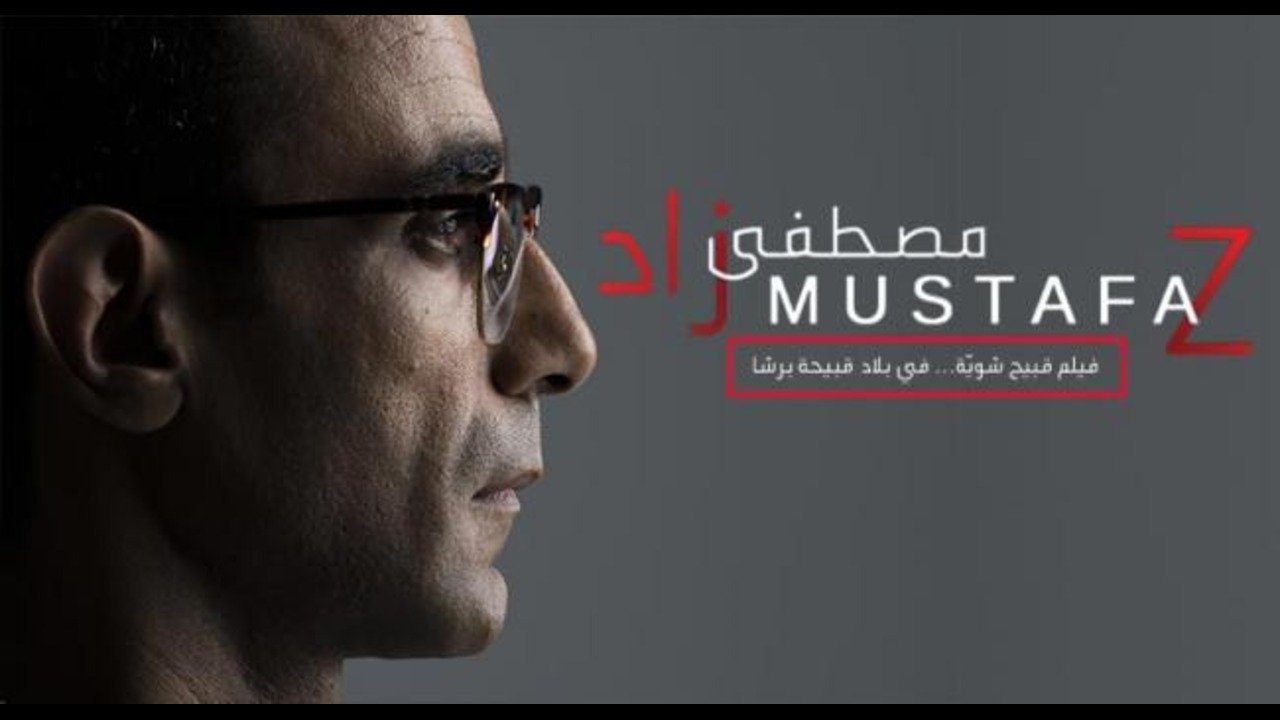 Mustafa Z