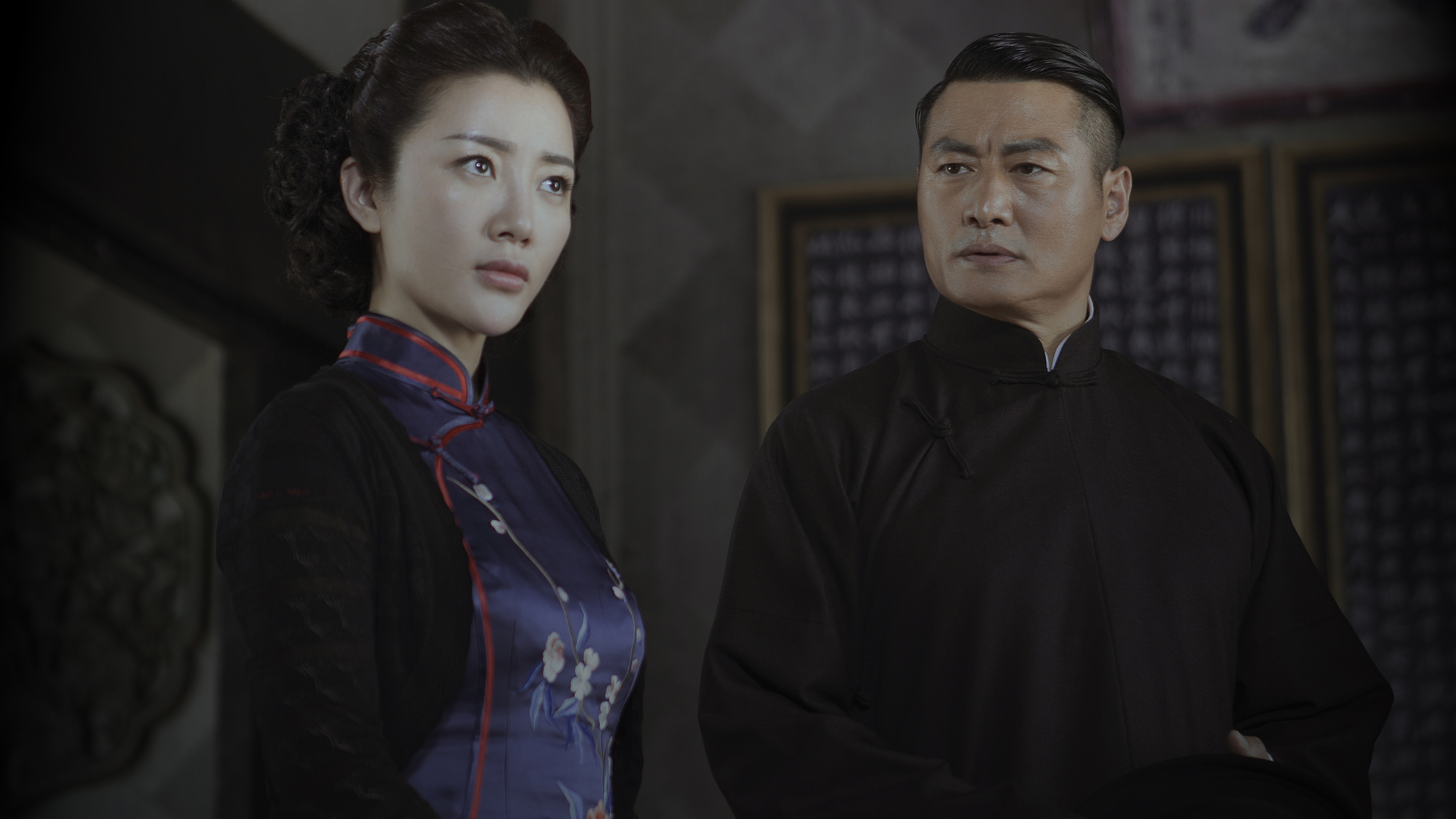 The Boy Named Shou Wang