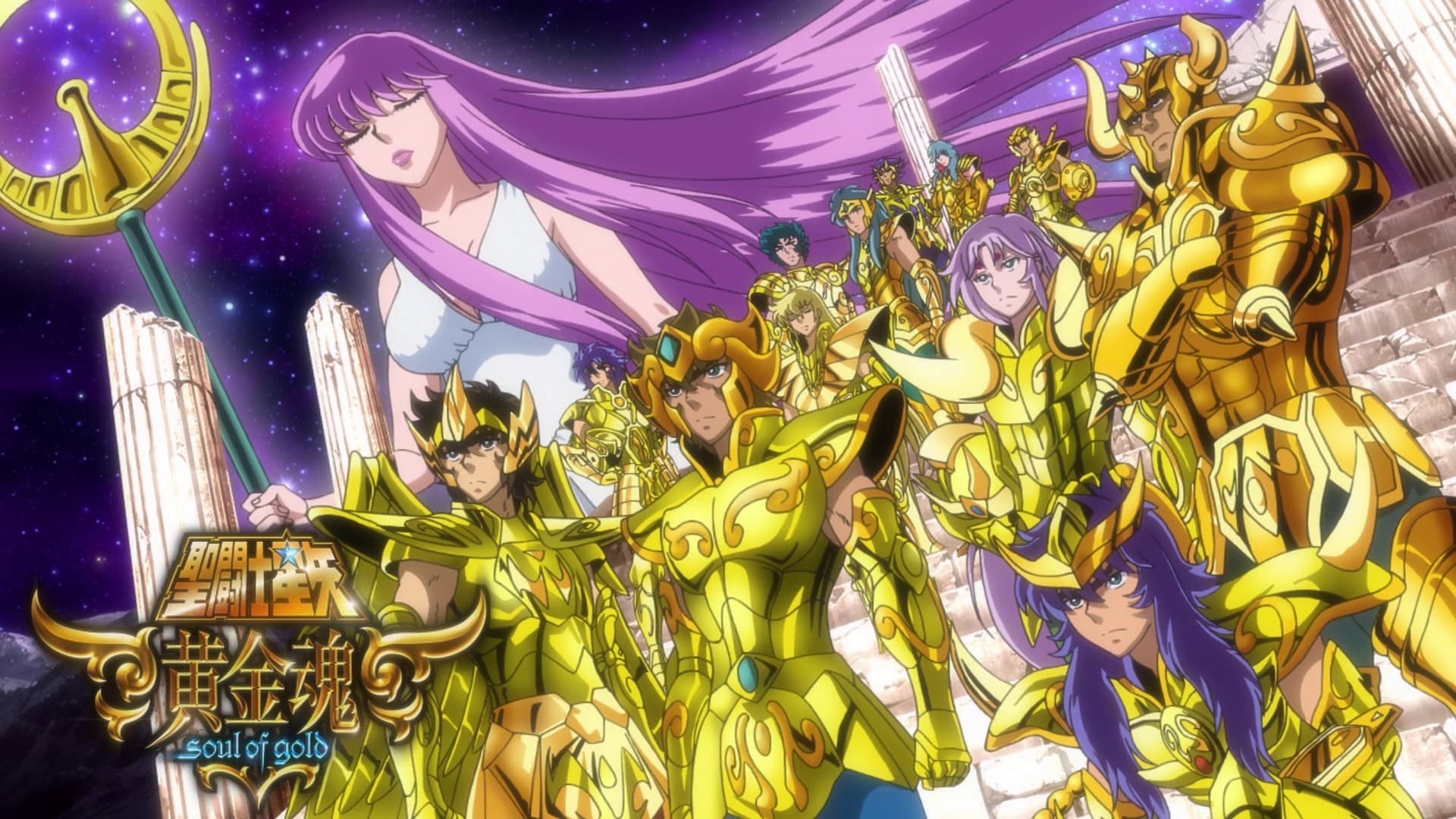 Saint Seiya: Soul of Gold