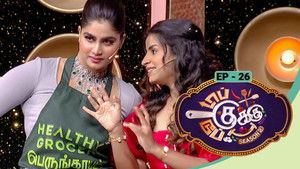 Top Cooku Dupe Cooku - Season 2 - Nov 15, 2025