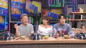 Episode 183