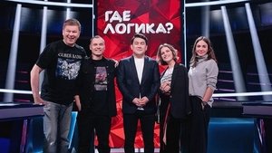 Episode 9