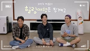 Let’s Stay Happy, DAY6!