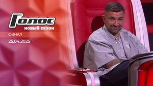 Episode 13