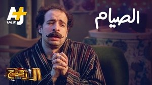 Episode 21
