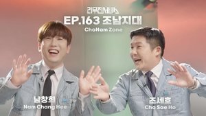 ChoNam Zone