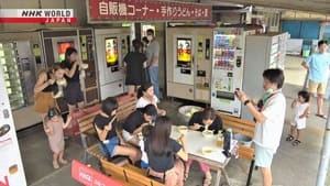 Udon Vending Machines on Route 9: An Oasis for Drivers