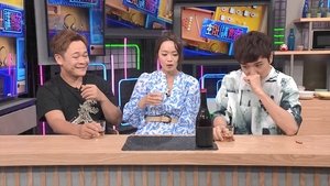Episode 239