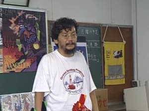 Extra Curricular Lesson with Hideaki Anno