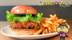 Episode 226