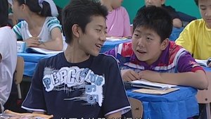 Episode 33