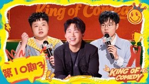 EP10-3