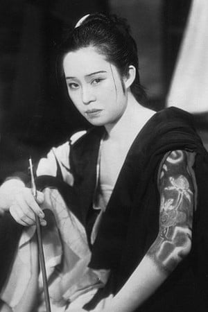 Komako Hara