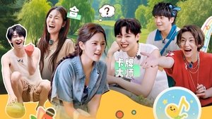 Episode 11
