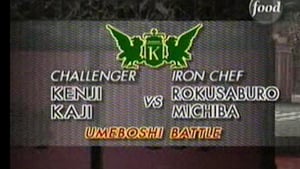 Michiba vs Kenji Kaji (Umeboshi Battle)