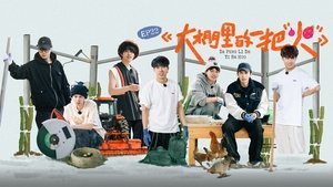 Episode 44