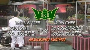 Morimoto vs Kajimoto Takeshi (Abalone Battle)