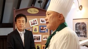 殺人レシピ