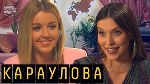 Episode 2