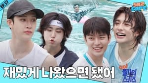 EP.57 [Go! Poolside SKZ 1]