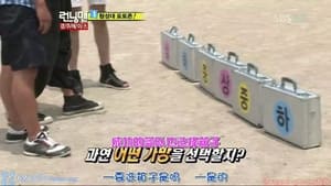 Running Man Hunter (2)