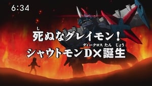 Hang On, Greymon! The Rise of Shoutmon DX