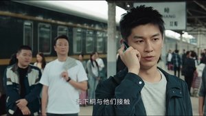 Episode 1