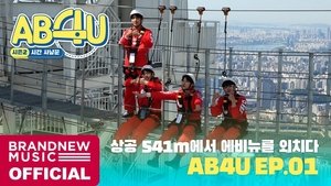 Episode 1