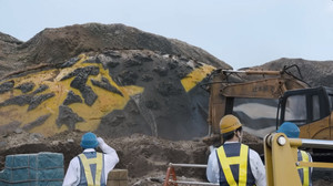 The Kanenari Kaiju Park