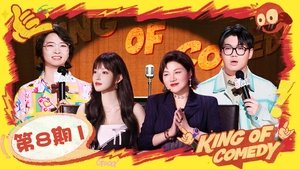 EP08-1
