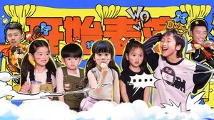 Episode 14