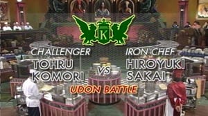 Sakai vs. Tohru Komori (Udon Battle)